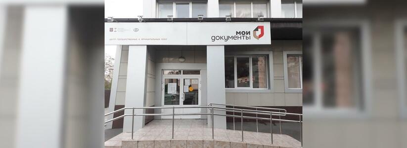 В Новороссийске временно закрылся один из офисов МФЦ. В остальных творится самый настоящий ад