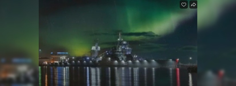 Видео: как выглядел бы Новороссийск во время северного сияния