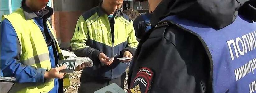 Полиция Новороссийка выявила 57 нарушителей миграционного законодательства