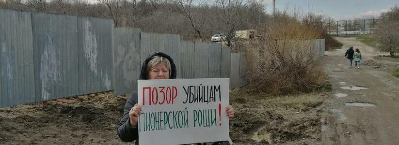 В Новороссийске не состоится митинг против пенсионной реформы