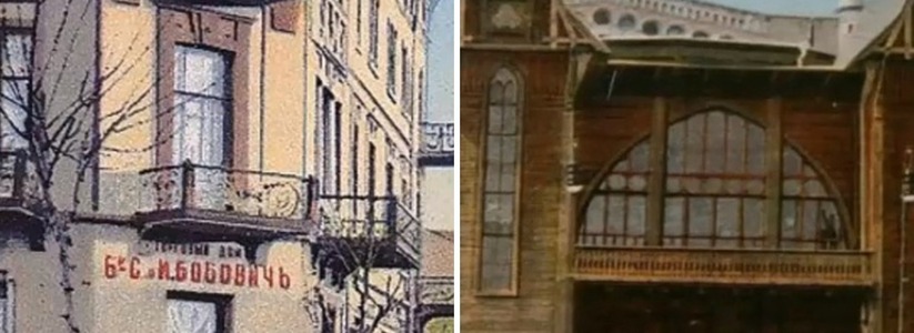 Дом купцов Бобовичей и гостиница «Европа»: здания Новороссийска, разрушенные в годы ВОВ