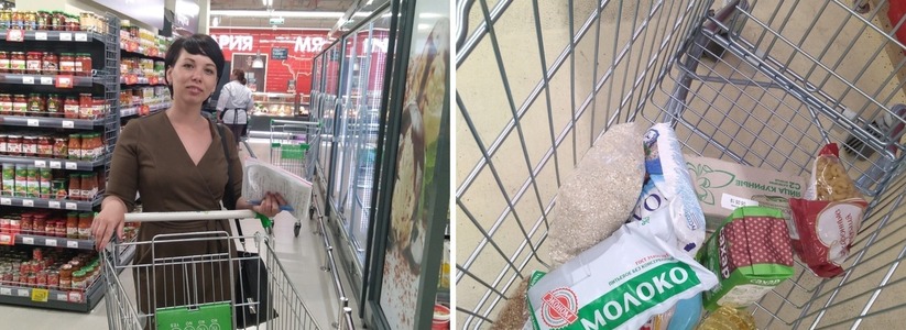 «Лента», «Магнит», «Пятерочка» и «Перекресток»: сравниваем цены на продукты в 4 новороссийских супермаркетах