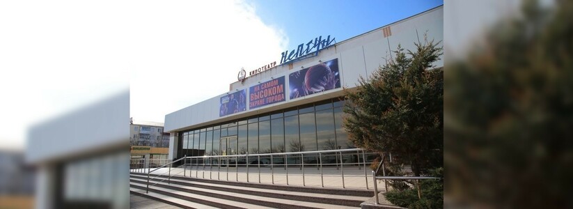 <p>  </p><p>Горожане возмущены состоянием кинотеатра «Нептун».</p>