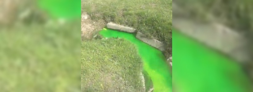 «Может просто камуфляж постирали!?»: из военной части в Новороссийске вытекает неоново-зеленая жидкость