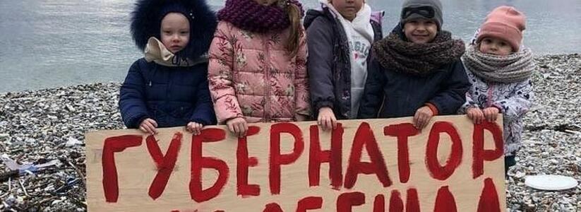Жители Восточного района вышли на уборку Волочаевского пляжа с плакатами, призывающими оставить берег народу