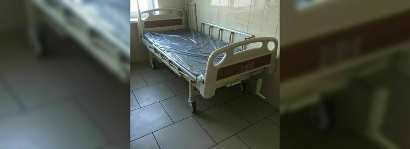 В неврологическом отделении первой городской больницы Новороссийска появились специализированные кровати