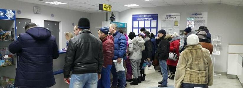 Запасайтесь валерьянкой: на почте в Новороссийске третий день аншлаг. Работает одно «окно»