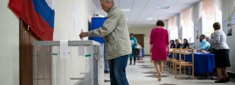 Выборы депутатов Законодательного собрания Краснодарского края назначены на 11 сентября