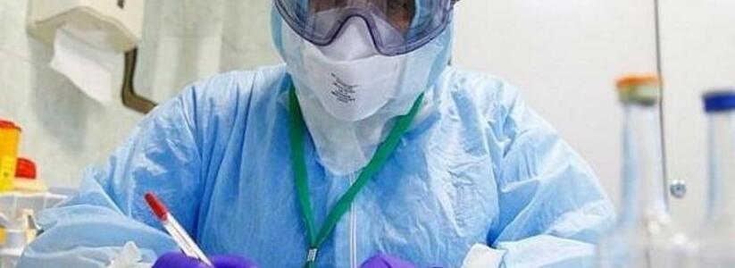 В Новороссийске за сутки у одного пациента подтвердился коронавирус. Один человек с диагнозом  COVID-19 умер