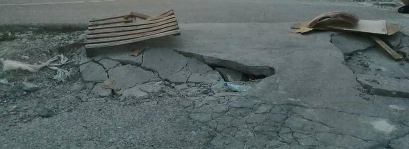 В Южном районе Новороссийска провалилась новая бетонная дорога