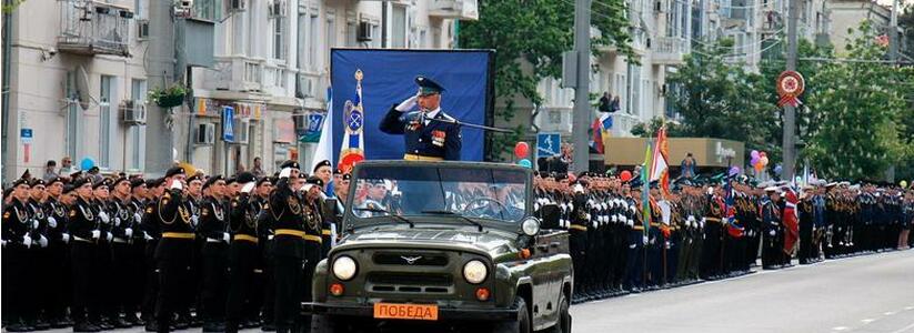 Будет военная техника и люди в форме: в Новороссийске на «квадрате» два раза в неделю будут репетировать парад ко Дню Победы