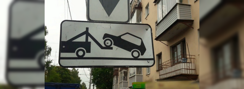 В центре Новороссийска еще на одном участке дороги запретят парковаться