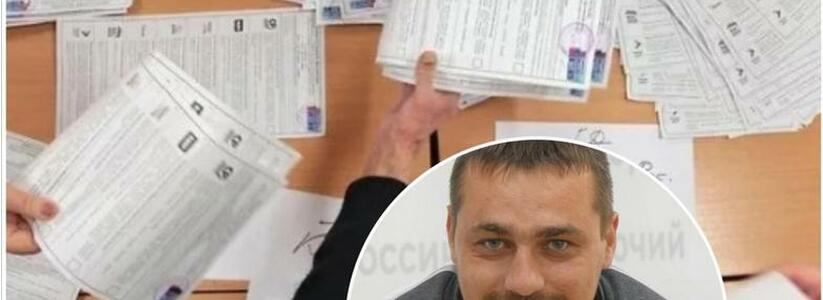 «Первый день голосования я упустил…»: активист из Новороссийска, который работал членом комиссии на выборах, подозревает, что на участке была  фальсификация