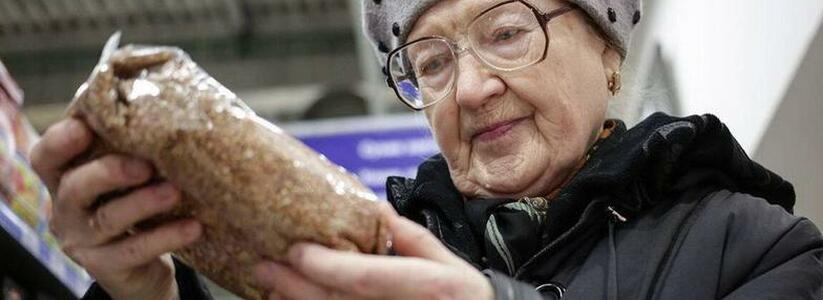 Пенсионеры Новороссийска смогут получать 13 пенсию