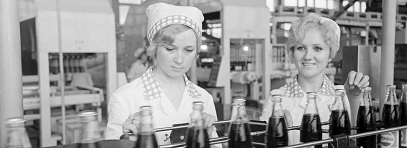 "Литр водки - за литр Пепси!": 48 лет назад в Новороссийске был открыт цех по производству «Пепси». Сегодня компания  уходит из России