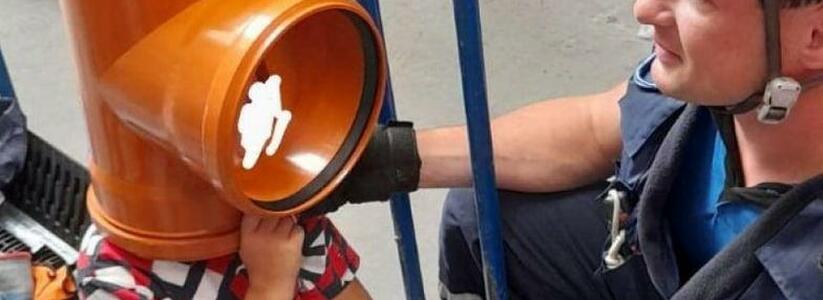 Детское любопытство: в строительном магазине Новороссийска ребенок надел на голову трубу, а снять - не смог