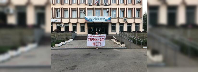 Жительница Новороссийска вышла на пикет в защиту Волочаевского пляжа к зданию администрации