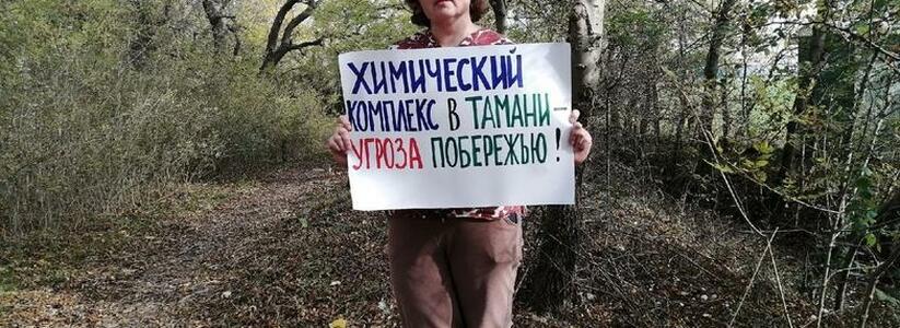 Защитники Пионерской рощи Новороссийска выступают против строительства химзавода в Тамани