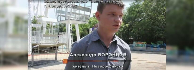 «Все в панике начали плакать»: сегодня в эфире Первого канала житель Новороссийска рассказал о неполадках на новом колесе обозрения