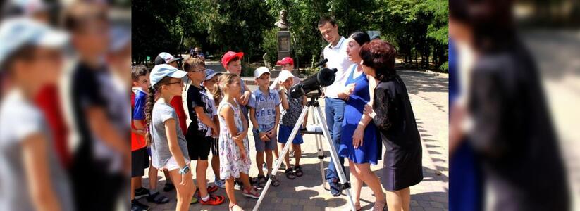 Новороссийские власти организовали экскурсию в планетарий для «трудных» подростков