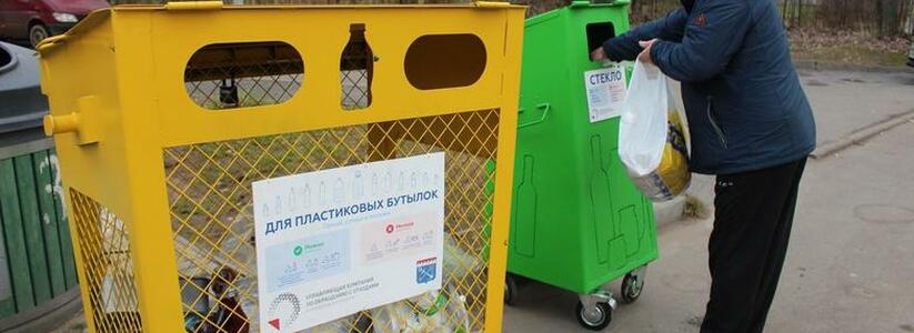 Власти предлагают построить в Новороссийске мини-завод по переработке пластика