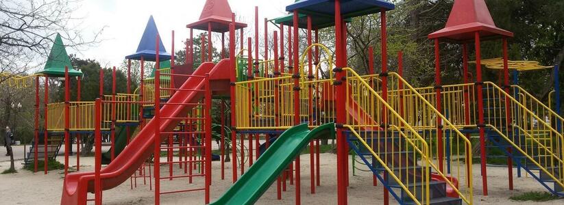 На устройство детских площадок в Южном районе Новороссийска потратят около 850 тысяч рублей