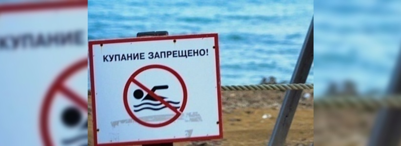 Этим летом два новороссийских пляжа – «Нептун» и «Мысхако» открыты не будут