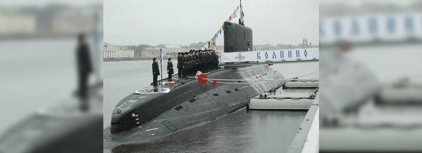 В Новороссийск прибыла подводная лодка «Колпино»