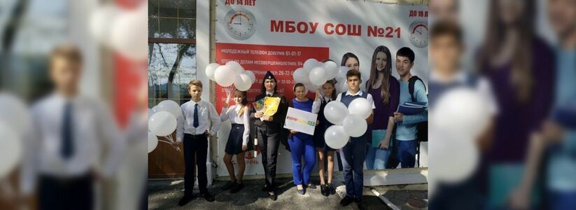 Полицейские Новороссийска напомнили школьникам, как важно соблюдать Правила дорожного движения