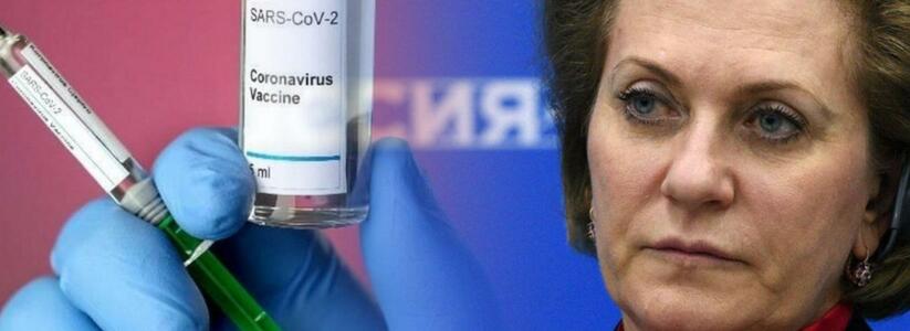Новороссийцев могут начать штрафовать за отказ вакцинироваться от коронавируса