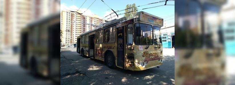Завтра в новороссийском «Культурном троллейбусе» пройдет праздничное мероприятие в честь дня рождения Пушкина