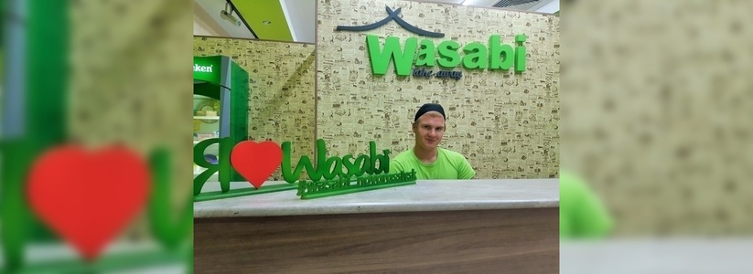 Как быстро и вкусно накормить большую компанию? Wasabi знает: роллы по 149 и пицца по 299 рублей!