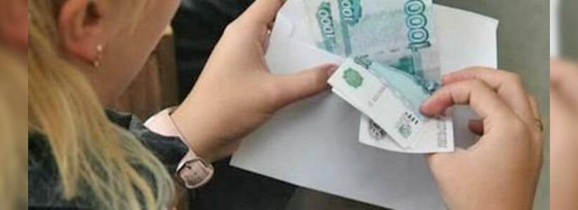 В Новороссийске продавец украла конверт с деньгами, забытый покупателем