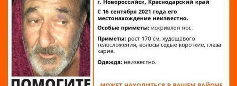 В Новороссийске пропала женщина. Особые приметы: нет зубов