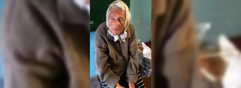 В Новороссийске пропала 69-летняя пенсионерка