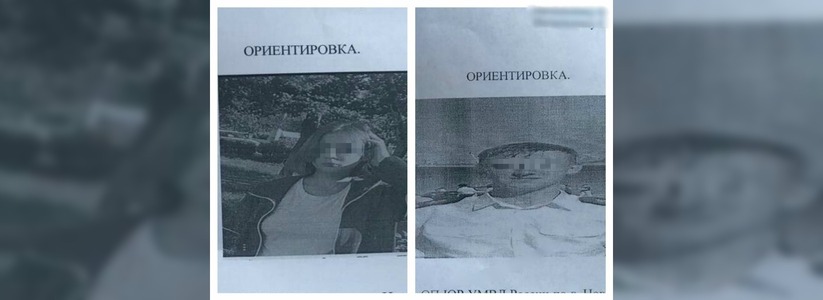 В Новороссийске меньше чем за сутки нашли пропавших подростков