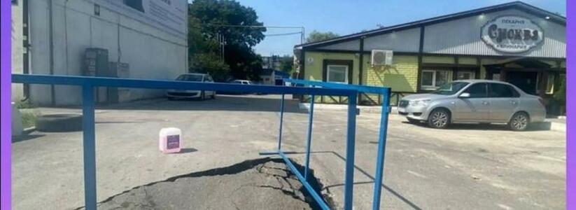 «Зачем ремонт? И так пойдет!»: в Новороссийске провалившийся асфальт огородили забором