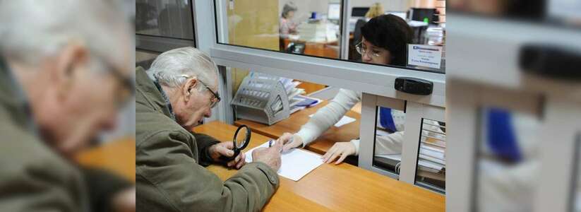 Прожиточный минимум пенсионеров Новороссийска увеличат на 120 рублей