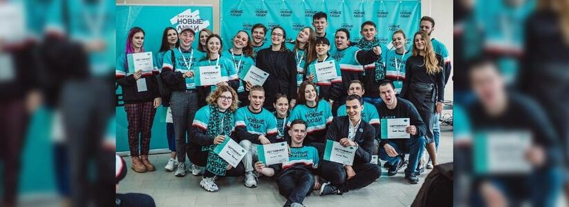 Партия «Новые люди» в Новороссийске: чем она отличается от других?