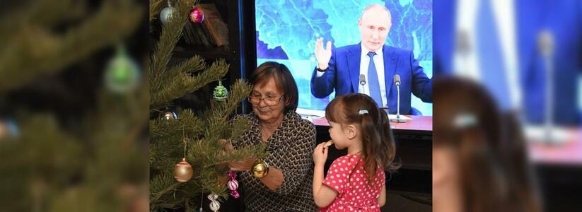 Государство подарит всем семьям с детьми до 7 лет по 5 тысяч рублей на Новый Год