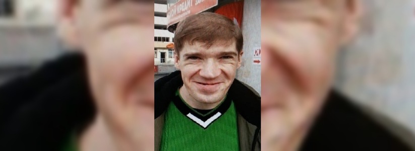 В Новороссийске пропал 26-летний парень: ему нужна медпомощь