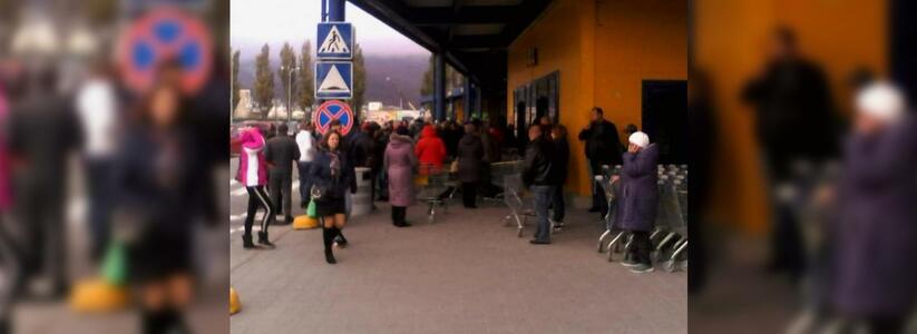 «Эта тревога не похожа на учебную»: в Новороссийске эвакуировали посетителей гипермаркета «Лента»