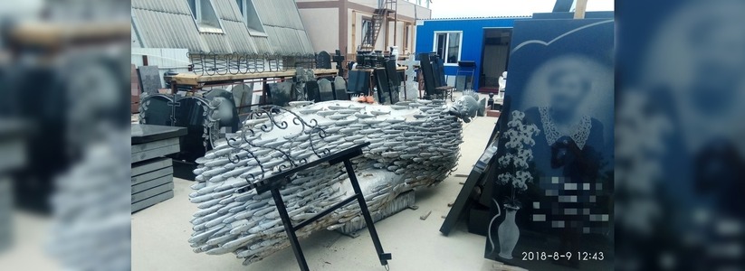 Житель Новороссийска обнаружил демонтированную «Хамсу» среди могильных плит
