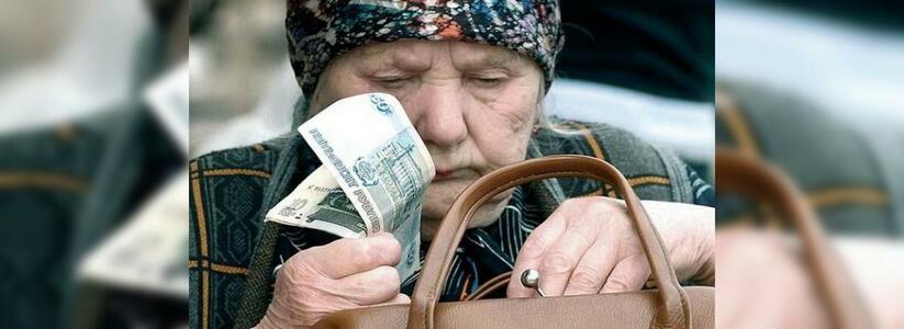 Средняя пенсия в России к 2024 году вырастет на 35%