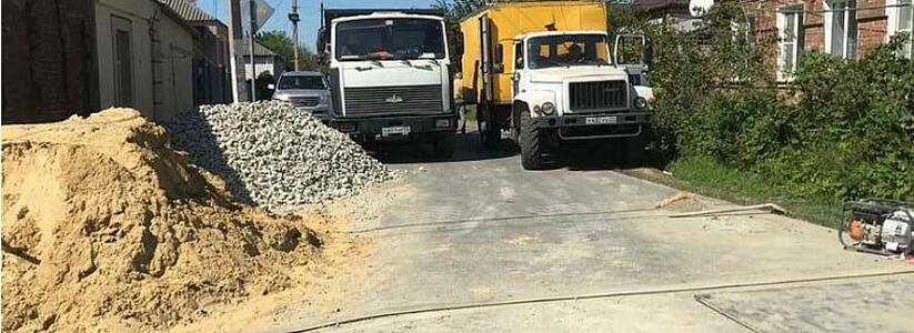 В Новороссийске началась подготовка к ремонту дорог по нацпроекту