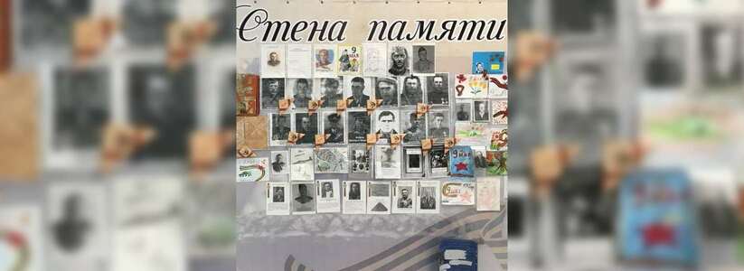 В Новороссийске установят «Стены памяти» участникам ВОВ в каждом районе города: адреса