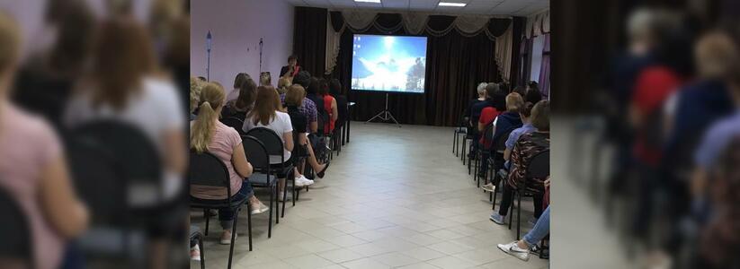 В Новороссийске прошли общешкольные родительские собрания «Безопасное лето-2019»