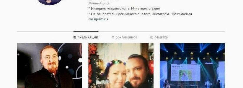 Импортозамещение в действии: 28 марта будет запущен «Россграм» - российский аналог Instagram
