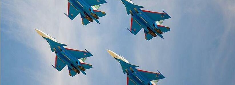 «Русские витязи» в День города пролетят в небе над Новороссийском