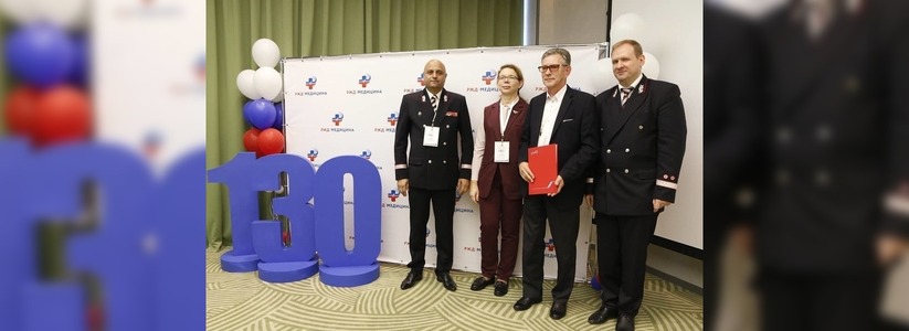 Железнодорожная больница Новороссийска отметила свое 130-летие